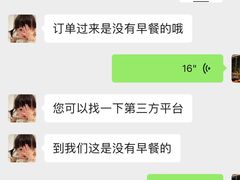 -桔子酒店(深圳东门湖贝地铁站店)