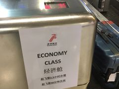 -曼谷素万那普国际机场