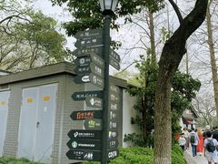 -西湖天地