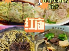 -火山屋台(新街口店)