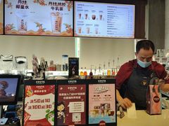 -COSTA COFFEE(金长安大厦店)