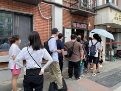 -邓氏兔头