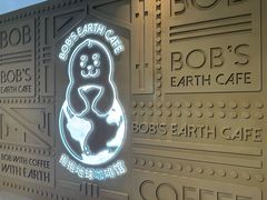 -抱抱地球咖啡馆(国家海洋博物馆店)