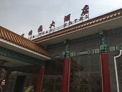-万佛园景区