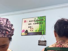 -黑竹香鸡(营和巷店)