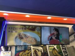 -咔芝棒·韩式炸鸡(印象汇店)