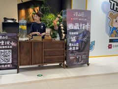 -纯K(打浦桥店)