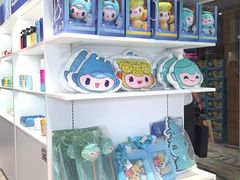 -亚运特许零售店(湖滨店)