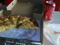 -尊宝比萨(南田店)