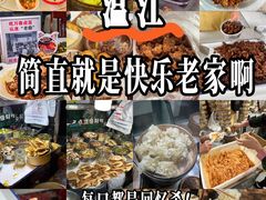 -老鼎万春卤菜(五代传承创始老店)