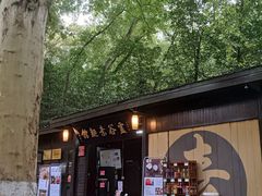 -灵谷景区