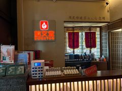 -端艾堂·SPA·艾灸(棕榈泉013店)