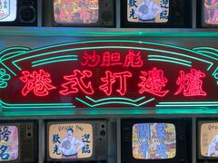 -新奥购物中心