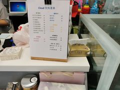 菜单-云境cloudland·口味蛋糕•下午茶(长江路店)