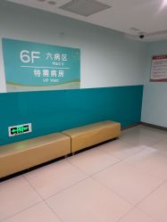 -上海市长宁区妇幼保健院