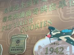 -昆明冠生园·蛋糕·面包(南强街店)