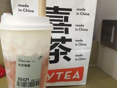 -喜茶(上海正大广场店)