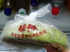 -味多美蛋糕(看丹桥店)