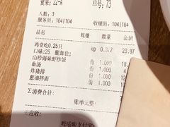 -泰煌鸡·上海白斩鸡·鸡汤面(鹤庆店)
