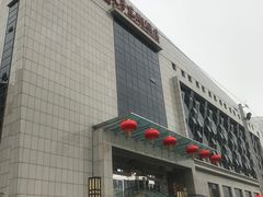 门面-亢龙太子酒轩(东湖店)