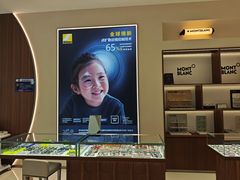 -康利眼镜·蔡司战略合作店(龙泉书房店)