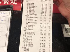 -上海小南国(金桥国际广场店)