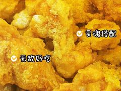 -阿捡忭京炸鸡(长沙韭菜园总店)