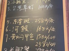 -阿明小菜·海鲜·上海菜(梅陇店)