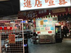 -怒火八零串串火锅(大渡口新天泽店)
