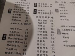 菜单-韩国料理大力士(屏风街店)