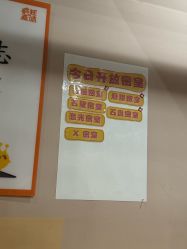 -疯狂的麦咭(长沙店)
