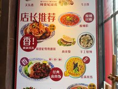 -周贵妃凉皮(城隍庙店)