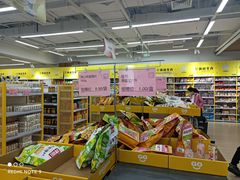 -BIGOFFS 超级折扣(仁恒伊势丹店)
