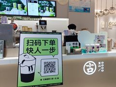 -古茗(石狮德辉七楼一店)
