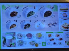 菜单-甲乙饼·手工牛肉饼(东方广场店)