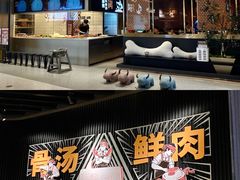 -牛人日志·鲜牛肉骨汤火锅(万科里瑧店)