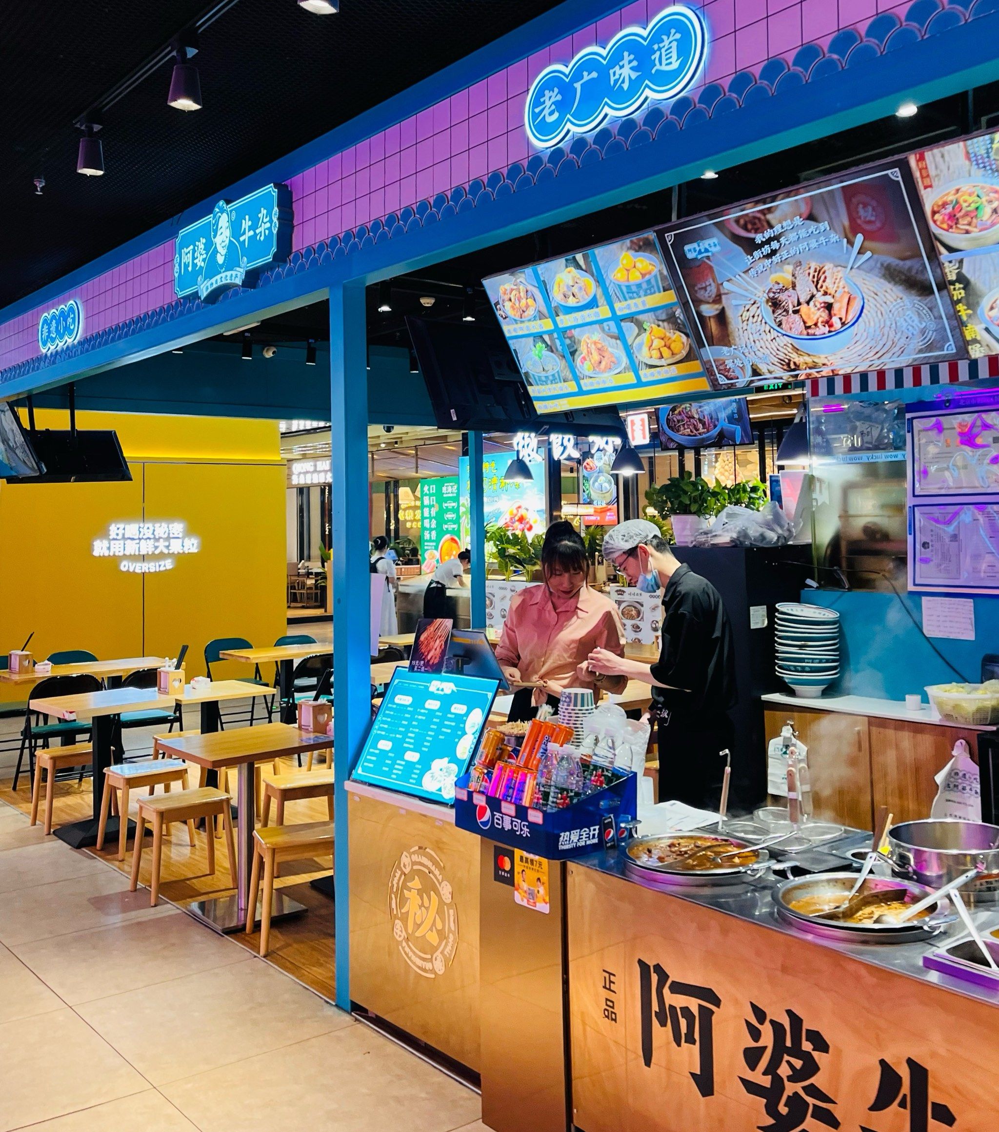 n
99阿婆牛杂
    谁能想到我在一家广州特色店,吃到满头大汗