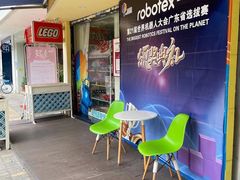 -乐创坊·青少年创客教育空间(江南西校区)