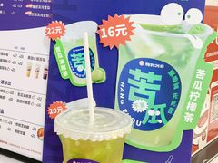 -炖物24章·顺时轻养茶(杭州保利时光里店)