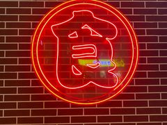 -食客烧烤(罗道庄店)