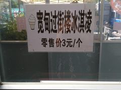 -灿哥羊汤(果园店)