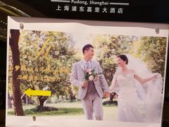 -上海浦东嘉里大酒店