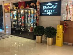 -北京国宾酒店