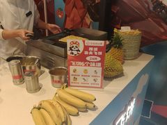 -海底捞火锅(珠影星光城夜宵主题店)