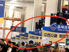 -山姆会员商店(大连店)