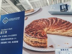 -山姆会员商店(亦庄创意生活广场店)
