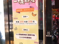 门面-好利来(彩香店)