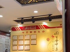 -固生堂中医连锁·推拿正骨·针灸艾灸(崇安寺分院)