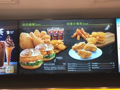 德克士欢乐桶餐-德克士(北京站店)