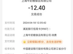 -光明牛奶棚(南泉店)